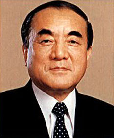 Yasuhiro Nakasone